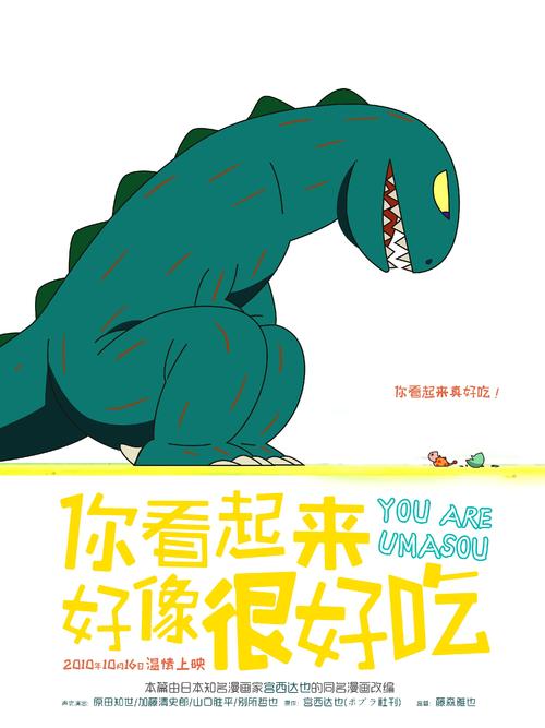 泽兰应用科技大学理工科文凭证书