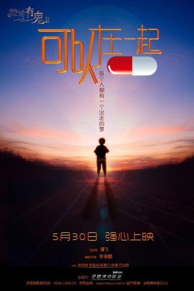 怎么购买圣言学院文凭